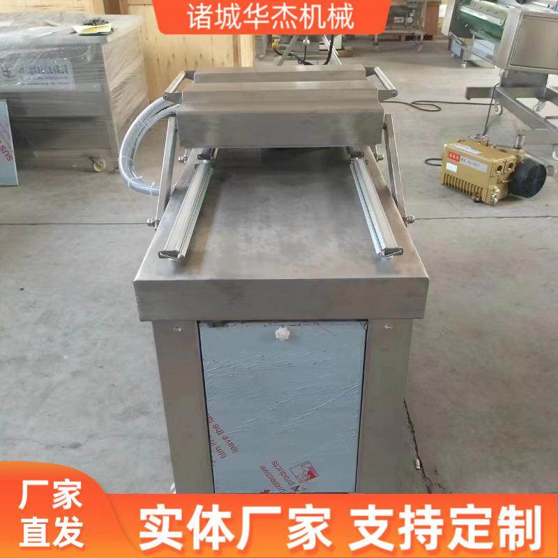 商用密封封口机鸡胸鲜肉快速海鲜带鱼保鲜抽真空包装机,淘宝优惠券,粉丝福利购,淘宝优惠卷