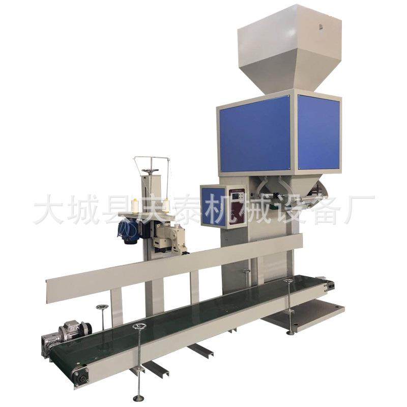 5-50kg颗粒状物料定量包装秤双秤颗粒定量包装机自动计量称重,淘宝优惠券,粉丝福利购,淘宝优惠卷