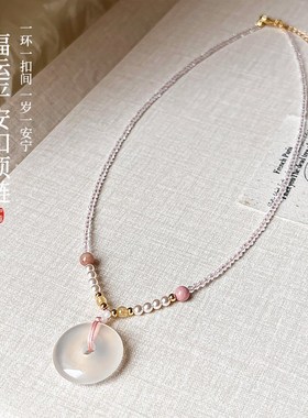 新中式玉髓平安扣编织绳项链女吊坠配饰高级感轻奢小众锁骨链颈链