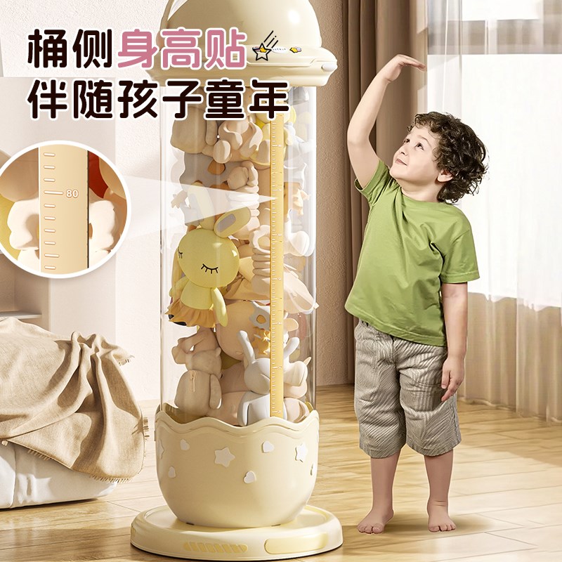 娃娃收纳桶毛绒玩具收纳神器透明筒儿童装玩偶大容量放公仔展示箱 - 图1