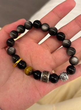 黑悟空限定天然银曜石黑曜手串男女情侣款好运六字箴言佛珠手链