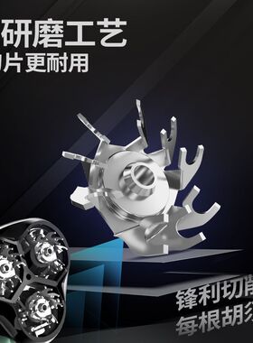 先科男士旋转剃须刀全身水洗