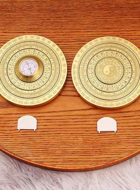 多圈旋转实心黄铜风水罗盘摆件