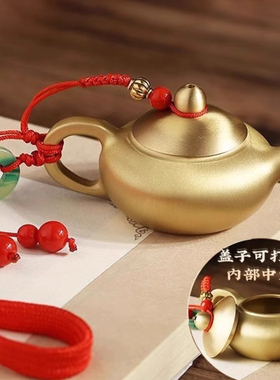 黄铜可旋转桌面摆件打麻将小茶壶