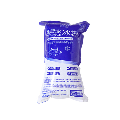 冰鲜达便携运输现货冷藏降温快递一次性冰袋自吸水冰袋食品级保鲜
