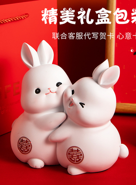 情侣喜兔子摆件新婚礼物送新人订婚结婚家居装饰品送闺蜜新娘礼品