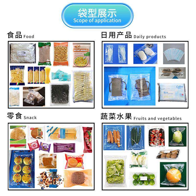 鱿鱼干包装机乌贼干海鲜特产装袋机全自动枕式食品包装机厂家直供,淘宝优惠券,粉丝福利购,淘宝优惠卷