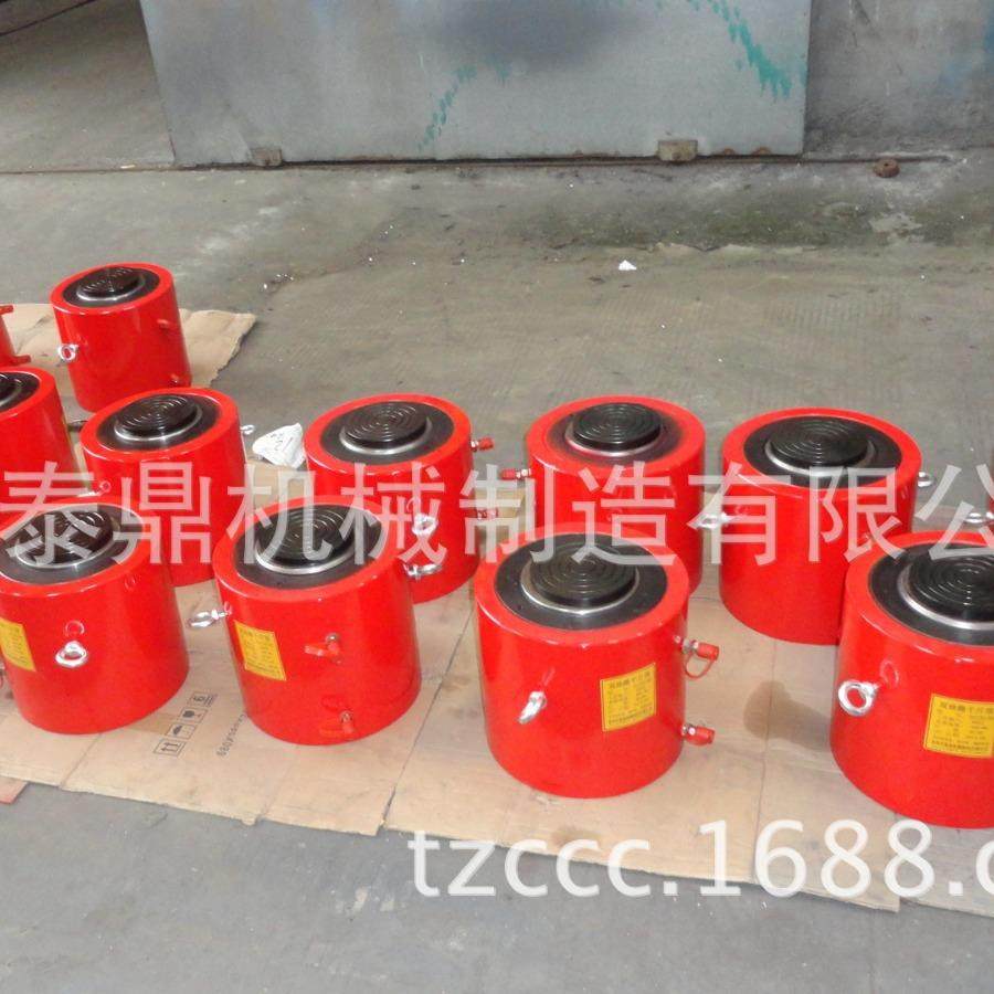 厂家直销超薄型液压千斤顶双作用千斤顶分离式液压千斤顶,淘宝优惠券,粉丝福利购,淘宝优惠卷