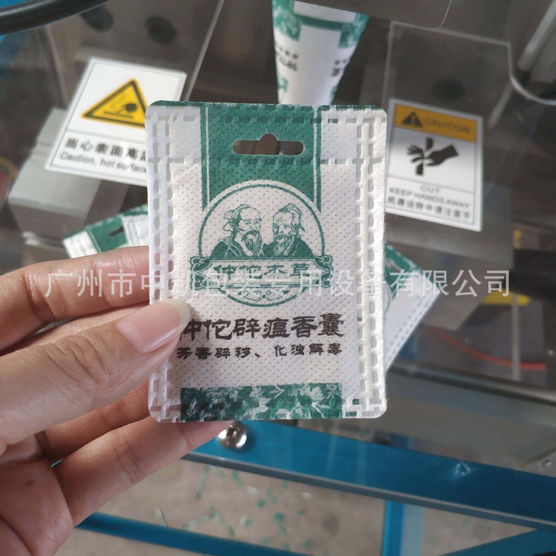 全自动泡脚粉包装机艾草老姜颗粒包装机足浴粉包装机粉末包装机,淘宝优惠券,粉丝福利购,淘宝优惠卷