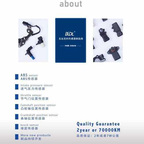 汽车进气压力传感器适用于路虎揽胜 BC3Q-9F479-AD BC3Q9F479AD - 图1