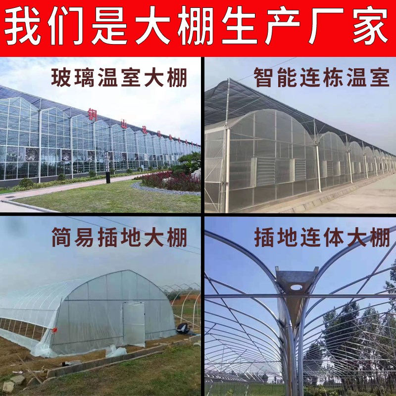 连栋温室大棚电机内外遮阳网伸缩系统开窗养殖棚拉幕开窗电机配件 - 图1