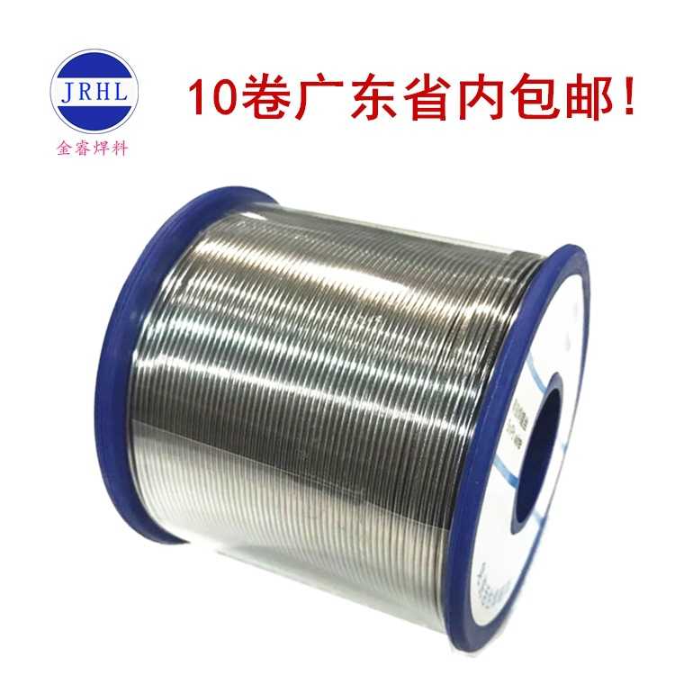 35度有铅焊锡丝 Sn35Pb65焊锡丝0.6~0.8~1.0~1.2~1.5锡铅锡丝835# - 图3