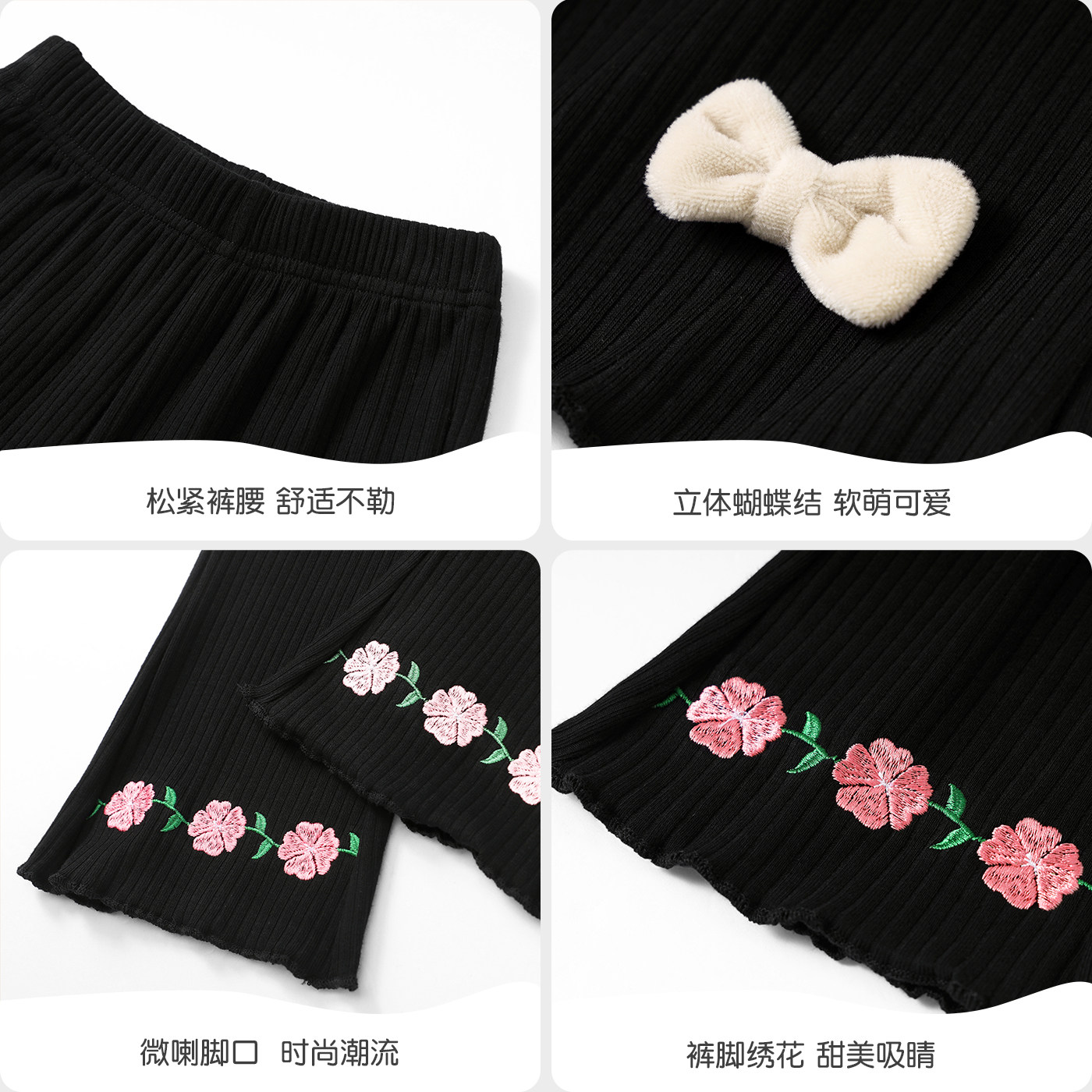 女童打底裤春秋款2026新款儿童刺绣休闲裤婴幼儿宝宝针织微喇长裤,淘宝优惠券,粉丝福利购,淘宝优惠卷