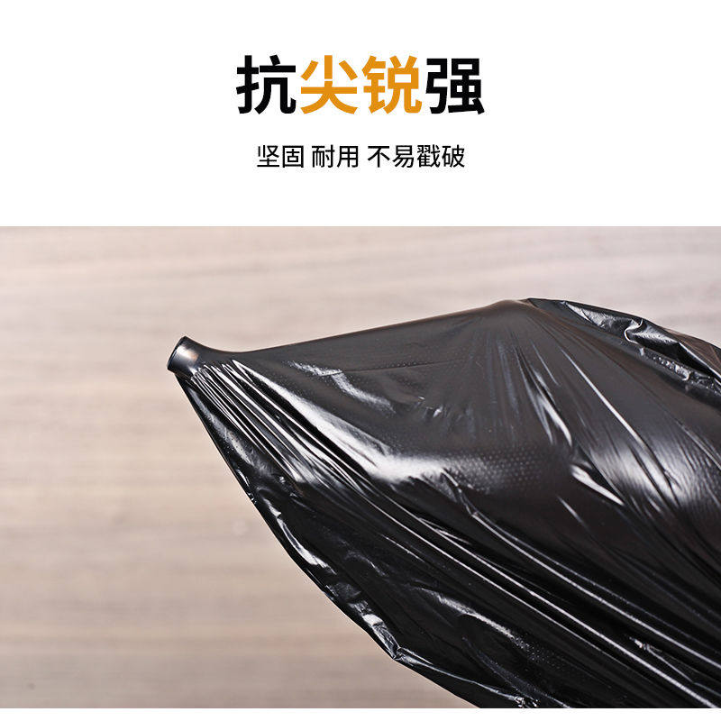 黑色垃圾袋家庭用加厚手提式大中小号厨房一次性塑料垃圾袋子批发,淘宝优惠券,粉丝福利购,淘宝优惠卷
