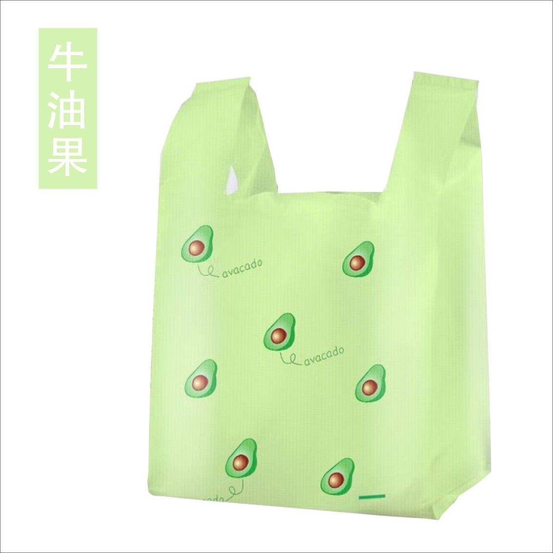 绿色牛油果手提背心式加大加厚塑料袋少女心可爱垃圾袋打包水果袋,淘宝优惠券,粉丝福利购,淘宝优惠卷