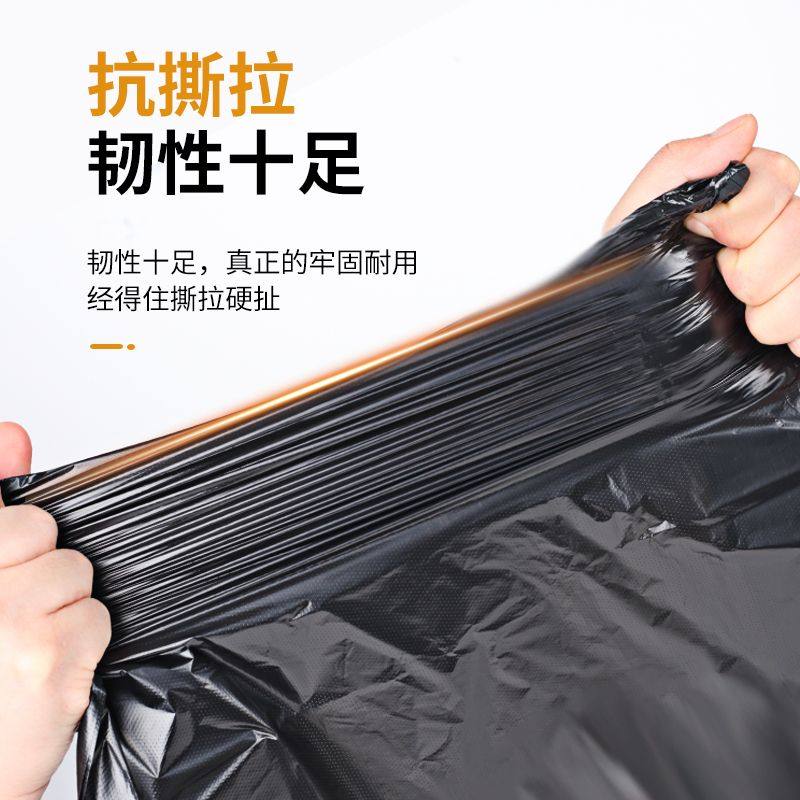 黑色垃圾袋家庭用加厚手提式大中小号厨房一次性塑料垃圾袋子批发,淘宝优惠券,粉丝福利购,淘宝优惠卷