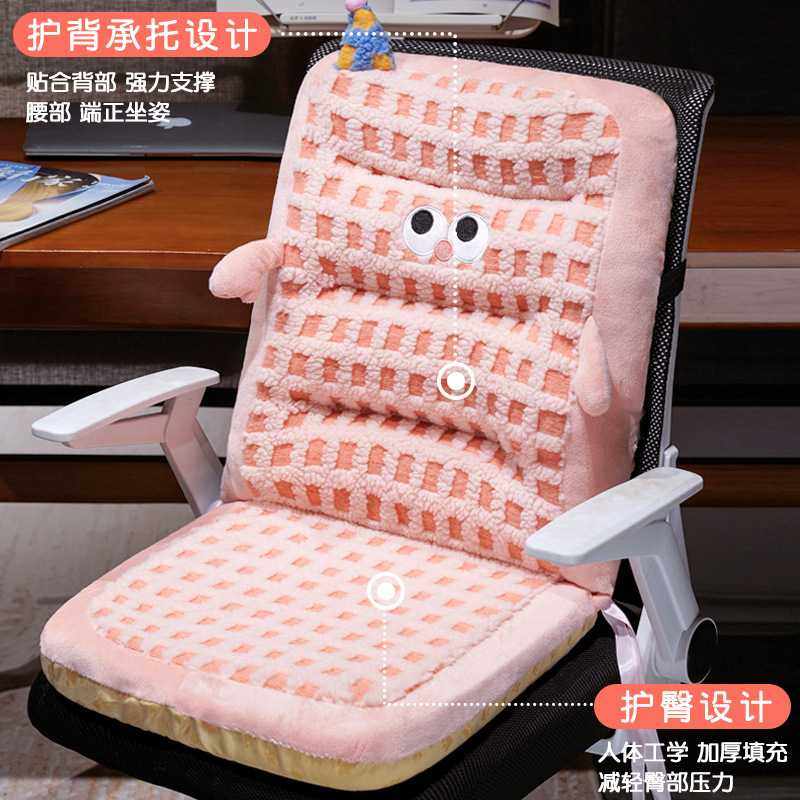 加厚坐垫办公室屁垫椅子垫靠背一体护腰垫学生教室宿舍座垫久坐冬,淘宝优惠券,粉丝福利购,淘宝优惠卷