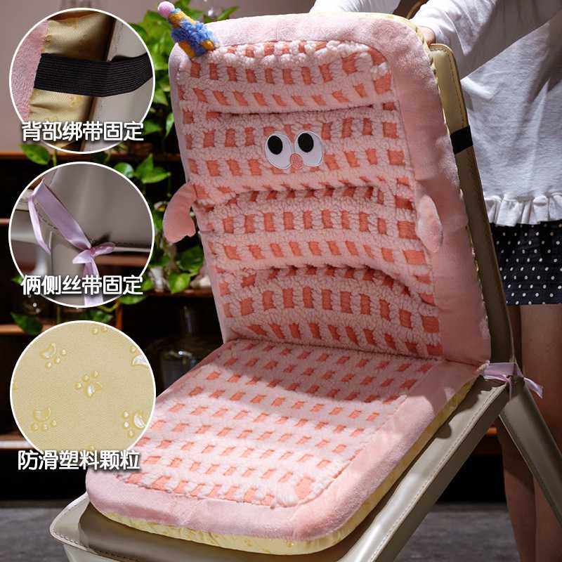 加厚坐垫办公室屁垫椅子垫靠背一体护腰垫学生教室宿舍座垫久坐冬,淘宝优惠券,粉丝福利购,淘宝优惠卷