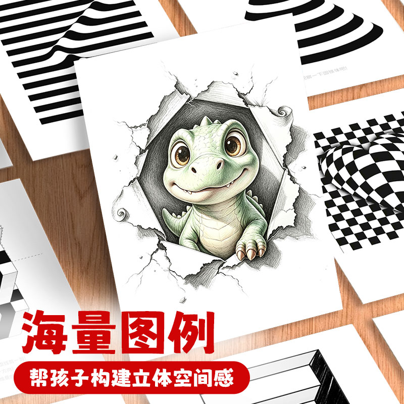 图5