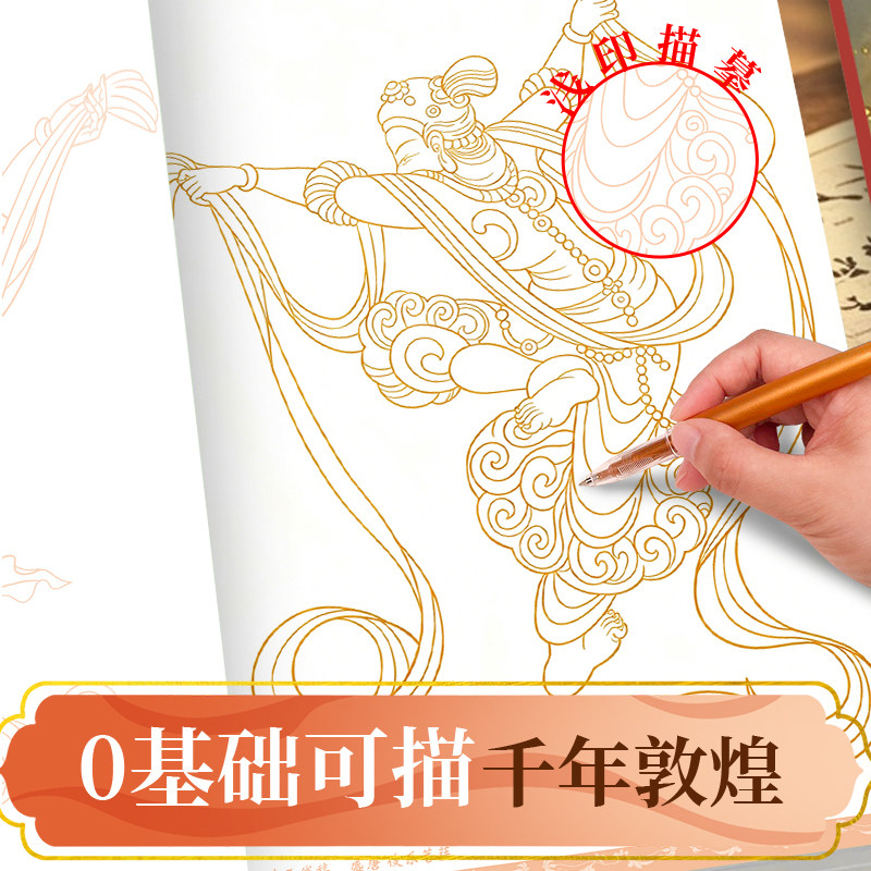 图4