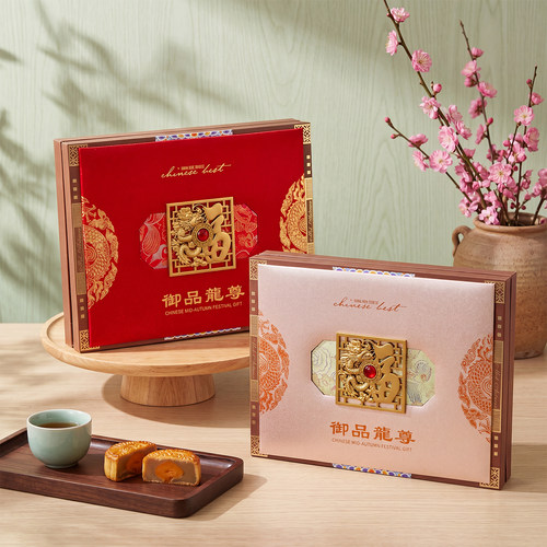 2026中秋新款月饼礼盒高档125g10粒装传统糕点节日礼品包装盒空盒 - 图0