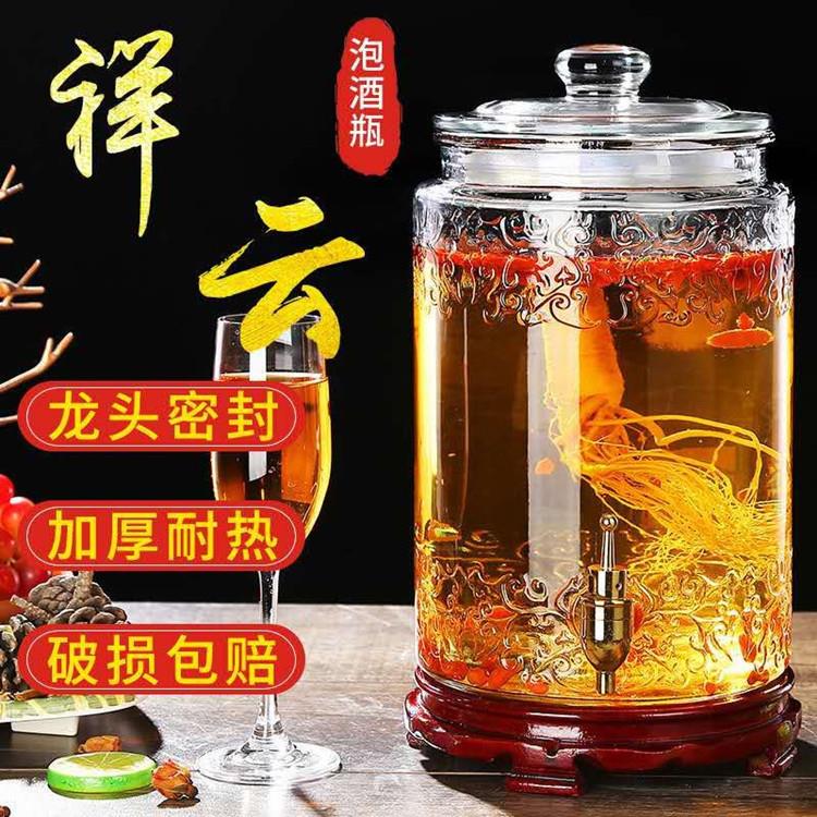 Retail soaking wine glass bottle with faucet 10kg 15kg 20kg thickened soaking wine bottle medicinal wine bottle soaking wine jar