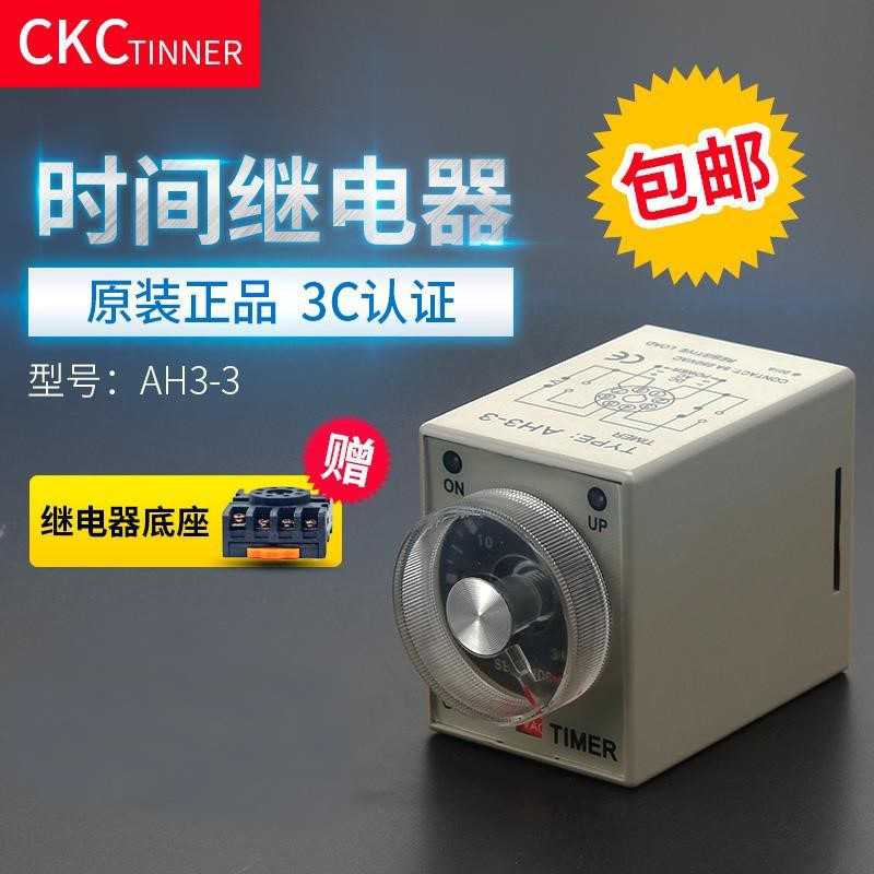 开关时控2y12一st3p双循环模块48a时间继电器220v可调数显js延时 - 图2