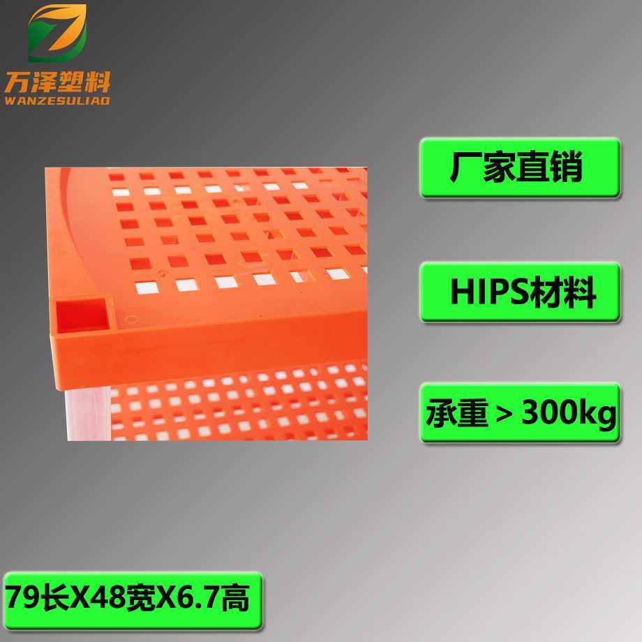 79X48三层商超塑料展示架酒水食用油矿泉水饮料超市零售货架,淘宝优惠券,粉丝福利购,淘宝优惠卷