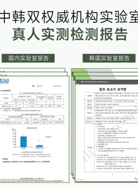 ARENCIA年糕洁面清洁泥膜洗面奶