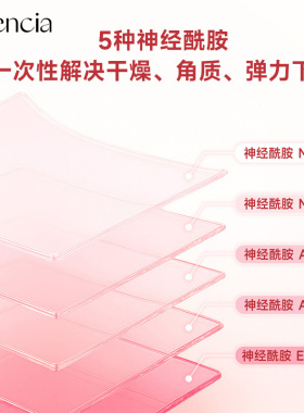 Arencia蜂蜜胶原蛋白唇膜去死皮角质保湿修护淡化唇纹润唇防干裂