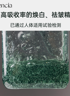 Arencia神香草精华液冷白皮焕白提亮保湿改善肤色睡眠面膜护肤品