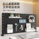 No hole drilling iron b art hole board desktop vertical home desk dormitory storage partition e-sports black wall storage