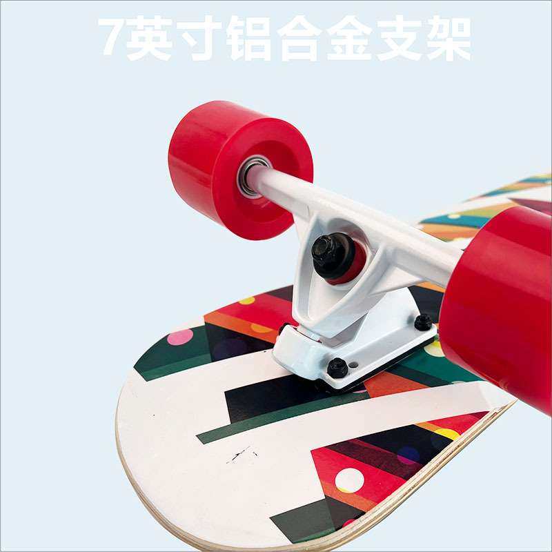 竹子枫木舞板男女生长板滑板专业板初学者滑板女成人双翘四轮滑板,淘宝优惠券,粉丝福利购,淘宝优惠卷