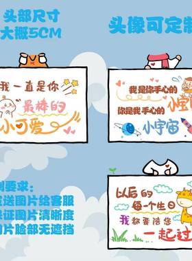 摆件摇摇乐瑶一瑶可爱搞笑桌面女生儿童礼物头像定制卡通宝宝创意