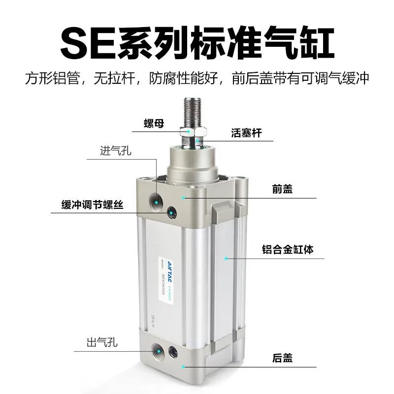 亚德客se气缸32/40/50/63/80/125/150x75x100x125x150x175s - 图2