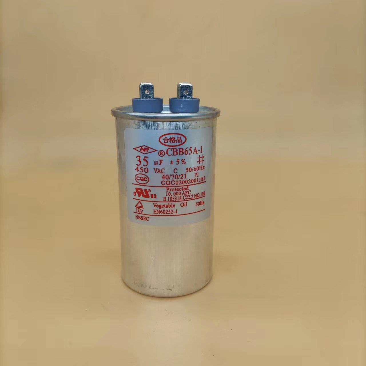 空调电容器新容牌牌防爆家用压缩机启动电容启动器通用35UF CBB65 - 图1