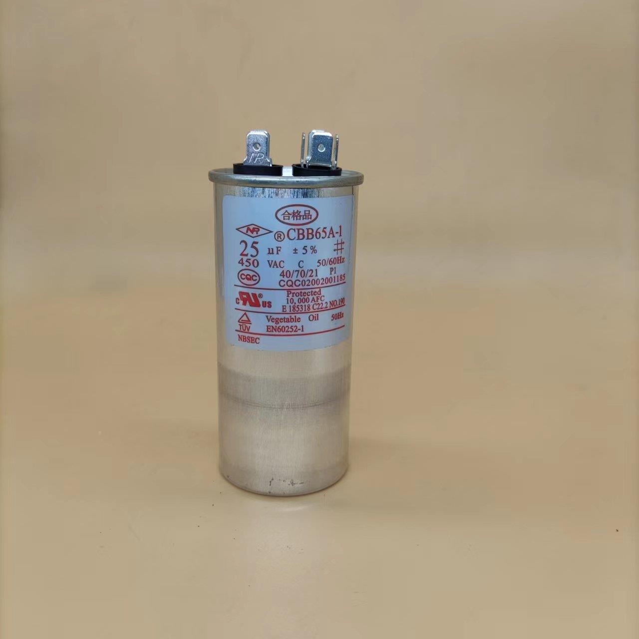 空调电容器新容牌牌防爆家用压缩机启动电容启动器通用35UF CBB65 - 图0