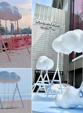 创意气球云朵秋千纯手工卡通落地摆件公园景区草坪装饰 日常送礼