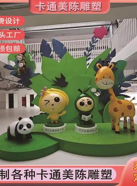 定做大型玻璃纤维装饰卡通动漫玩偶公仔吉祥物户外落地雕塑摆件定