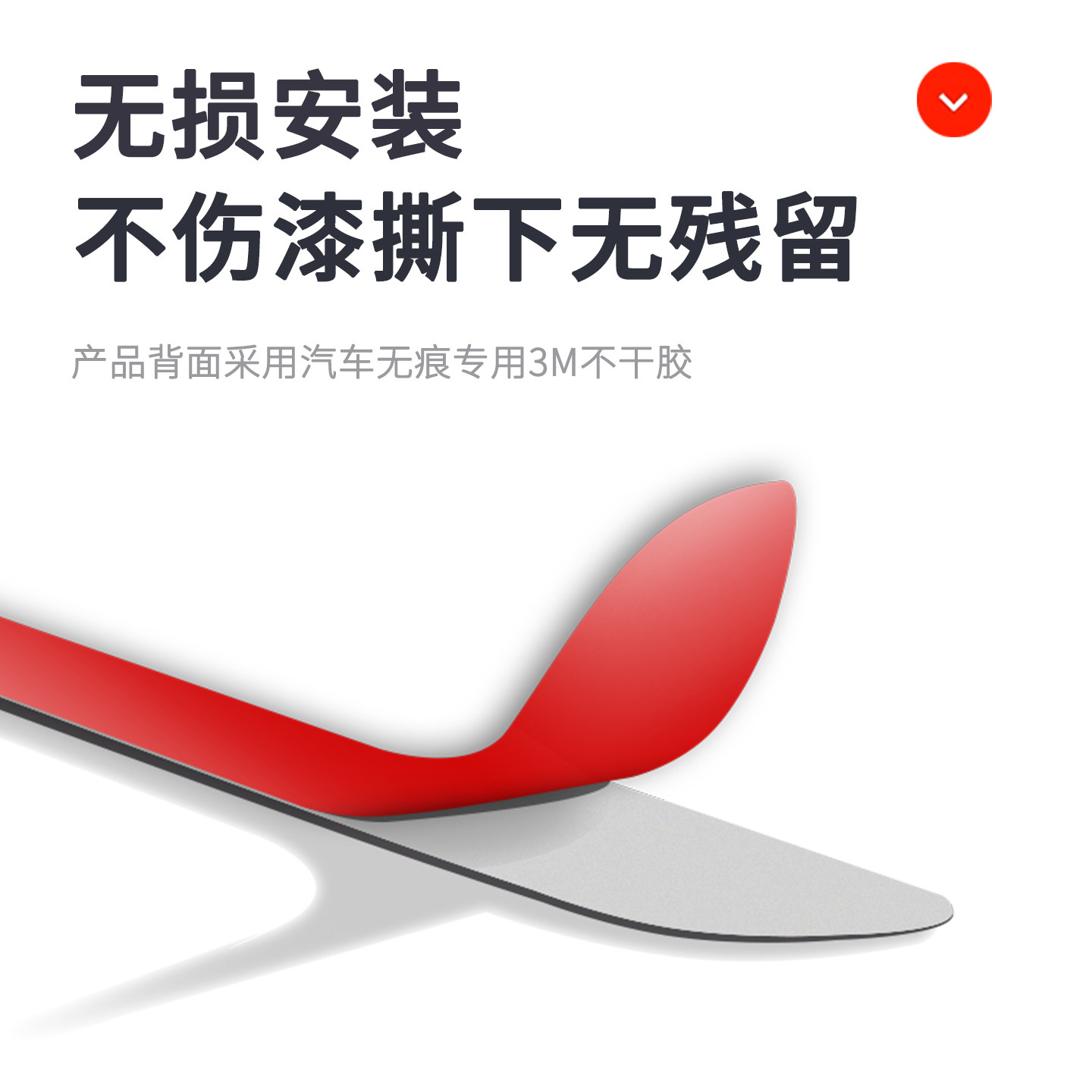 适用于小米YU7车门拉手保护贴夜光防刮贴片防撞贴碳纤纹改装配件,淘宝优惠券,粉丝福利购,淘宝优惠卷