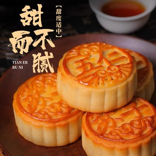 正宗广式老五仁月饼 手工散装批发 传统糕点