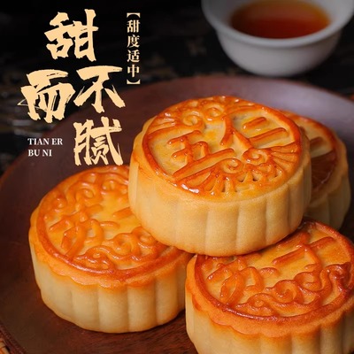 正宗广式中秋节老五仁月饼传统手工散装批发糕点老式月饼旗舰店