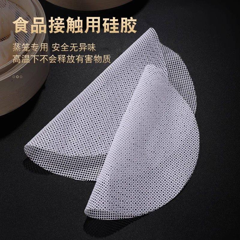 蒸包子蒸笼垫子蒸笼纸硅胶食品级蒸笼布蒸布不粘家用蒸馒头笼屉布,淘宝优惠券,粉丝福利购,淘宝优惠卷