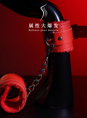 缚欲羁绊毛绒皮革手链