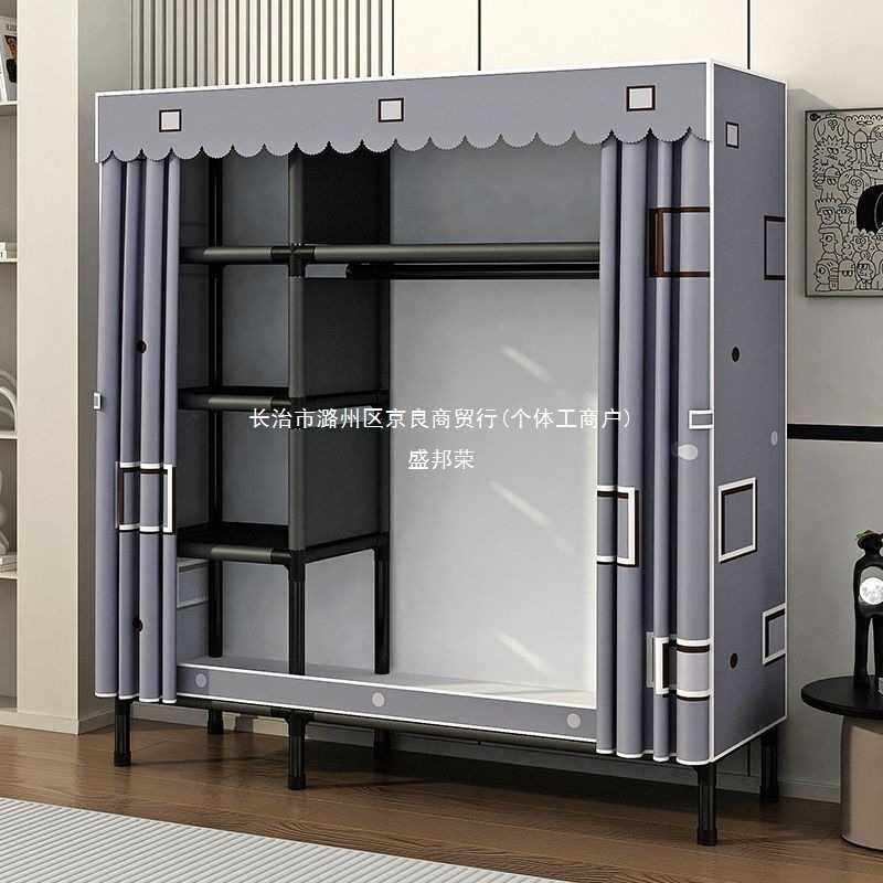 简易衣柜家用卧室钢架加粗加厚钢管组装布衣柜金属其它,淘宝优惠券,粉丝福利购,淘宝优惠卷