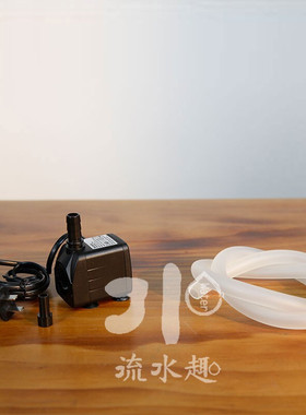 流水趣雾a化器造雾器流水摆件抽水泵雾化加湿流水喷泉鱼缸配件