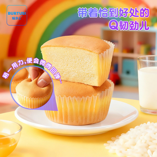 焙多士巴氏鲜牛奶戚风蛋糕490g