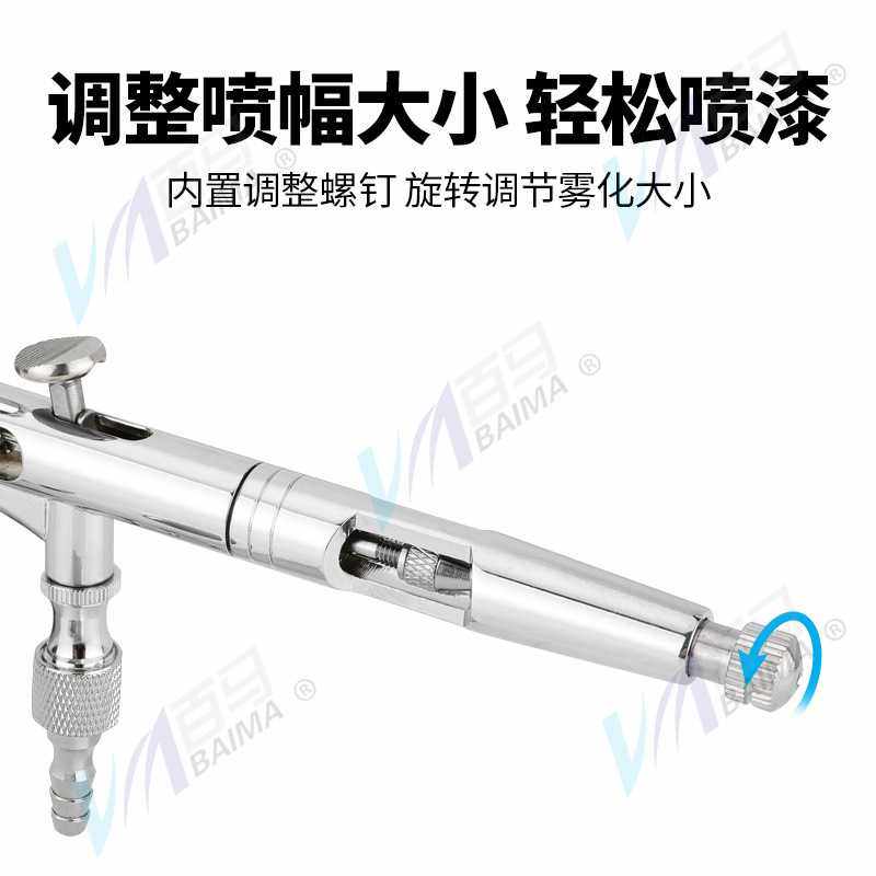 百马BM-181上壶喷笔 上色笔墙绘汽车彩绘隐形画喷漆笔0.2口径13CC,淘宝优惠券,粉丝福利购,淘宝优惠卷