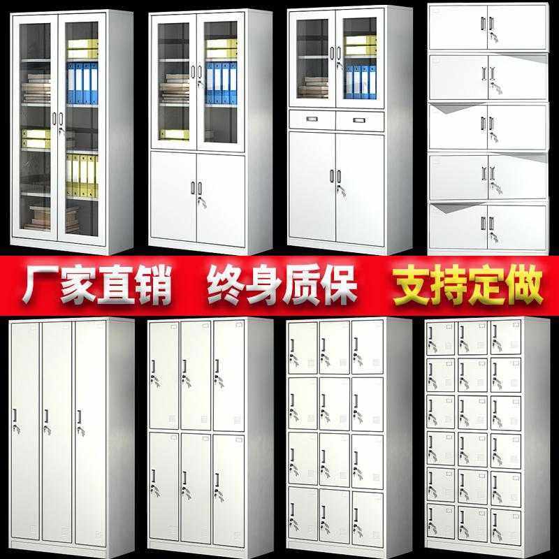 钢制更衣柜铁皮员工储物柜带锁寄存包柜工厂鞋柜宿舍健身房更衣柜,淘宝优惠券,粉丝福利购,淘宝优惠卷