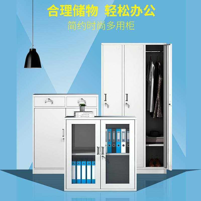 钢制更衣柜铁皮员工储物柜带锁寄存包柜工厂鞋柜宿舍健身房更衣柜,淘宝优惠券,粉丝福利购,淘宝优惠卷